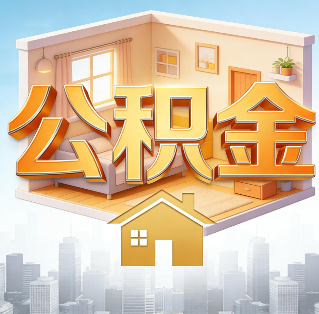 厦门哪些情况可以找代办？如何避开常见陷阱？