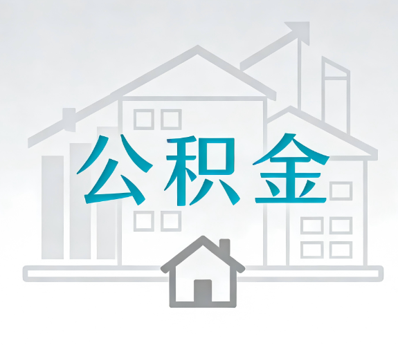 厦门代办行业迎“去中介化”挑战，转型增值服务成破局关键